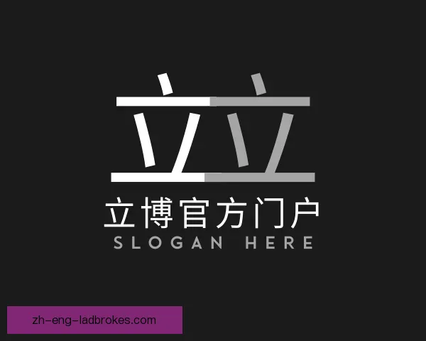 发现立博官方门户